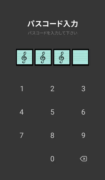 [LINE着せ替え] 音楽カラーノート/ミントグリーン/ブラックの画像4