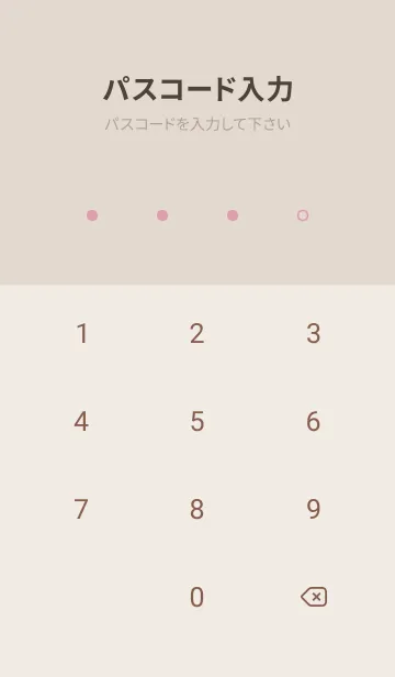 [LINE着せ替え] ～Healing Color～ ローズ＆グレージュの画像4