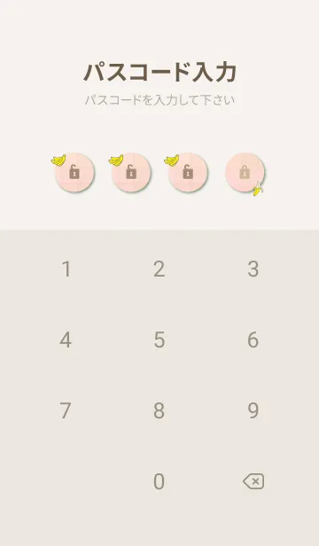 [LINE着せ替え] チェック柄 バナナ2の画像4