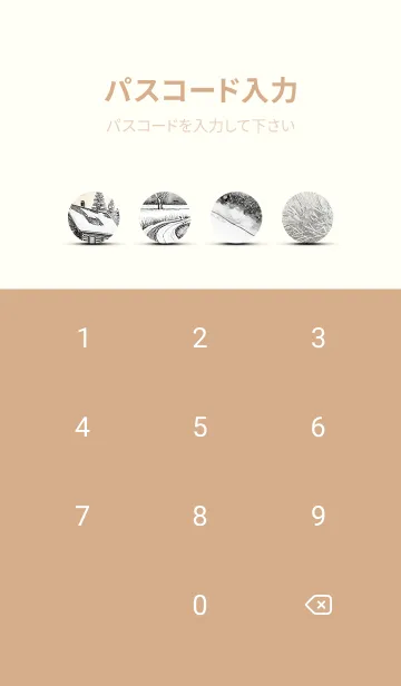 [LINE着せ替え] 優美な冬の風景の着せかえ(Winter-318)の画像4