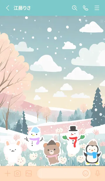 [LINE着せ替え] 可愛い北欧風着せかえ(Winter-411)の画像2