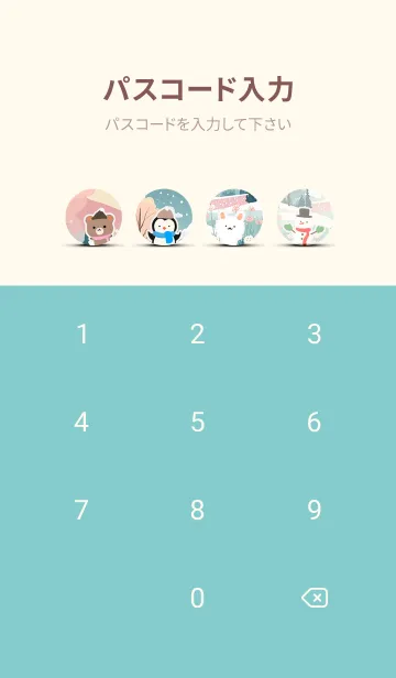 [LINE着せ替え] 可愛い北欧風着せかえ(Winter-411)の画像4