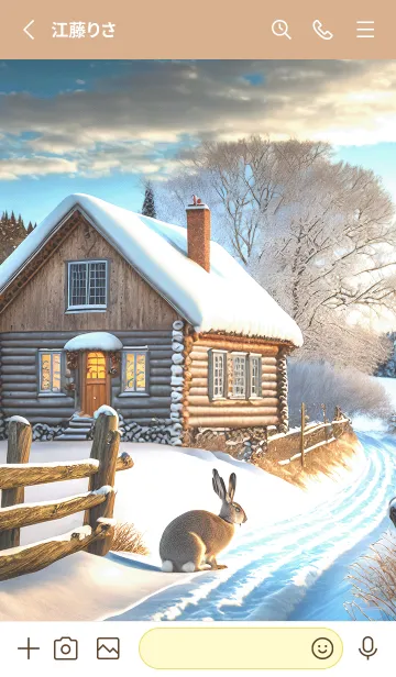 [LINE着せ替え] 優美な冬の風景の着せかえ(Winter-328)の画像2