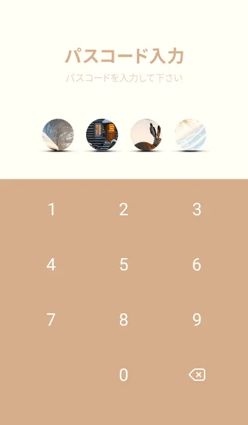 [LINE着せ替え] 優美な冬の風景の着せかえ(Winter-328)の画像4