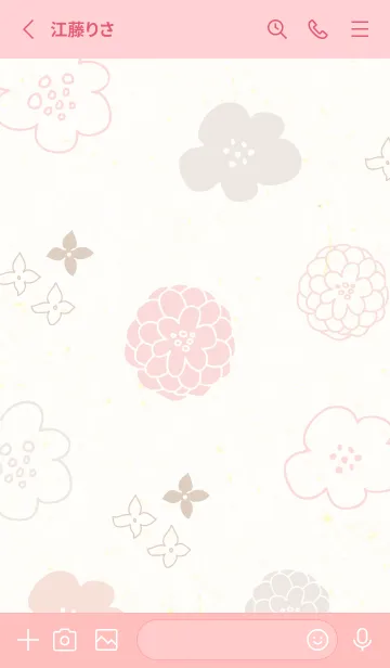 [LINE着せ替え] 北欧風 鞠 花18の画像2