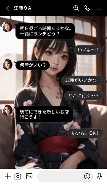 [LINE着せ替え] 1少女LO126。の画像3