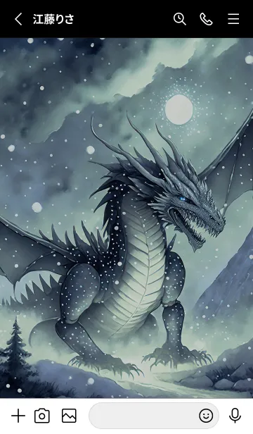 [LINE着せ替え] 【龍の着せかえ】Dragon Theme/311の画像2