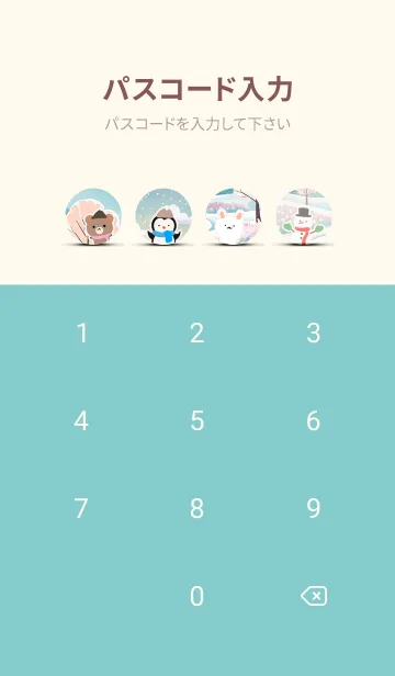 [LINE着せ替え] 可愛い北欧風着せかえ(Winter-412)の画像4