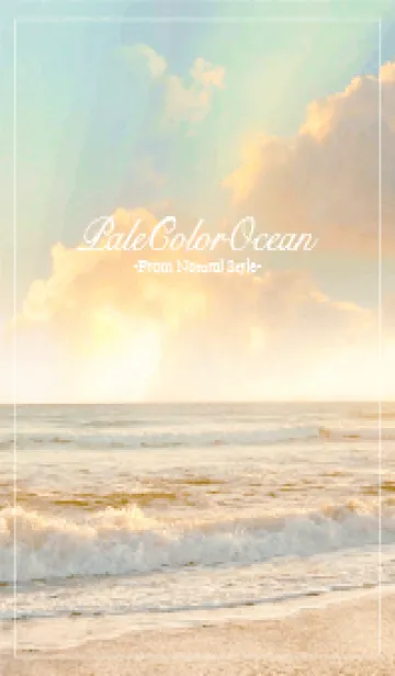 [LINE着せ替え] Pale color Ocean 8の画像1