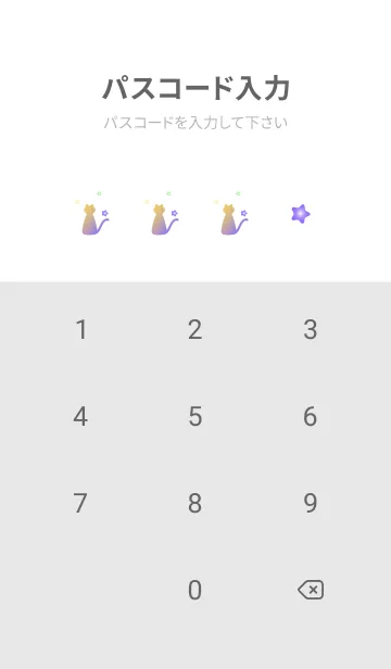 [LINE着せ替え] 窓辺の二匹の猫 白の画像4