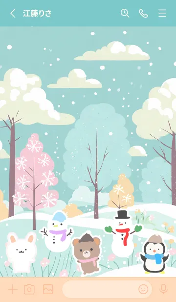 [LINE着せ替え] 可愛い北欧風着せかえ(Winter-413)の画像2