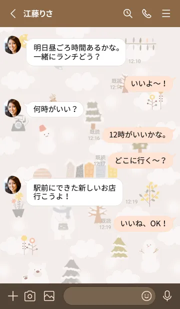 [LINE着せ替え] pinkbrown☆スノーマン北欧風10_1の画像3