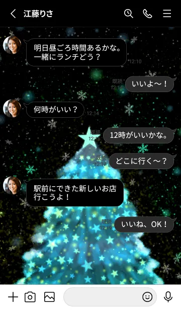 [LINE着せ替え] きらきらネオン♥クリスマスツリーの画像3