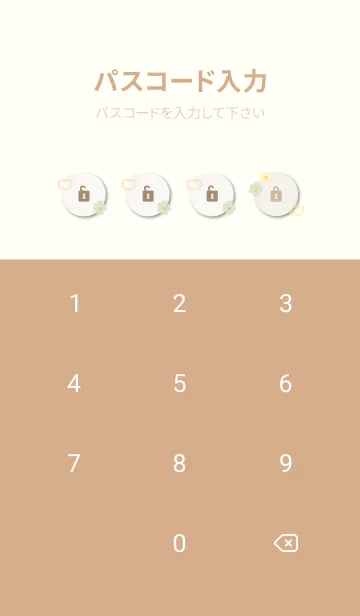 [LINE着せ替え] 花と輪7の画像4