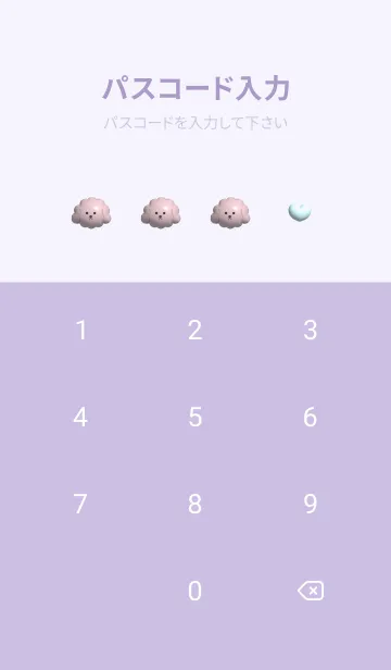 [LINE着せ替え] purple♡ぷっくりトイプーとハート12_1の画像4