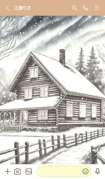 [LINE着せ替え] 優美な冬の風景の着せかえ(Winter-326)の画像2