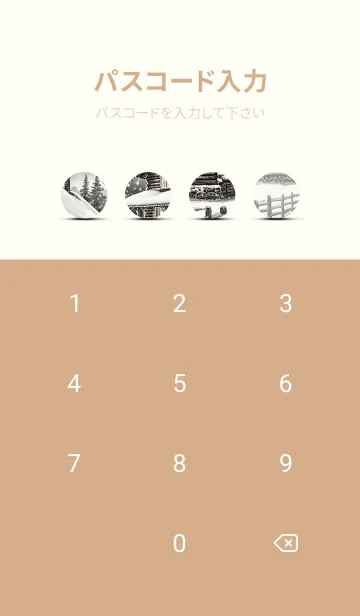 [LINE着せ替え] 優美な冬の風景の着せかえ(Winter-326)の画像4