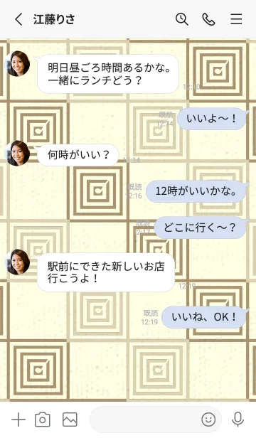 [LINE着せ替え] 和音 市松模様 音符  砂色の画像3