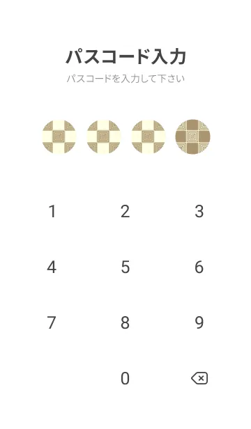 [LINE着せ替え] 和音 市松模様 音符  砂色の画像4