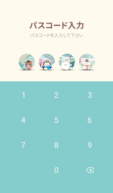 [LINE着せ替え] 可愛い北欧風着せかえ(Winter-414)の画像4