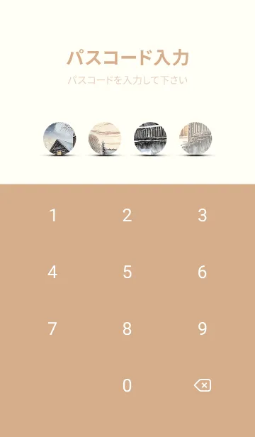 [LINE着せ替え] 優美な冬の風景の着せかえ(Winter-325)の画像4
