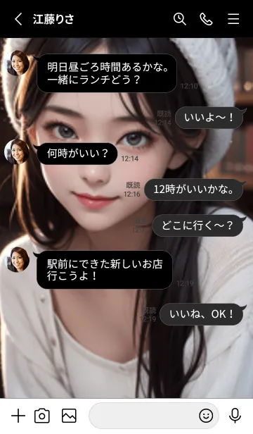 [LINE着せ替え] 1少女LO123。の画像3