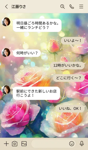 [LINE着せ替え] 薔薇(バラ)の花の着せかえ(R366)の画像3