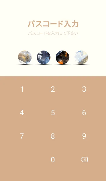 [LINE着せ替え] 優美な冬の風景の着せかえ(Winter-324)の画像4