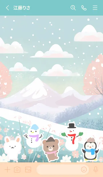 [LINE着せ替え] 可愛い北欧風着せかえ(Winter-416)の画像2