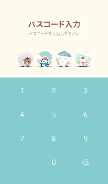 [LINE着せ替え] 可愛い北欧風着せかえ(Winter-416)の画像4