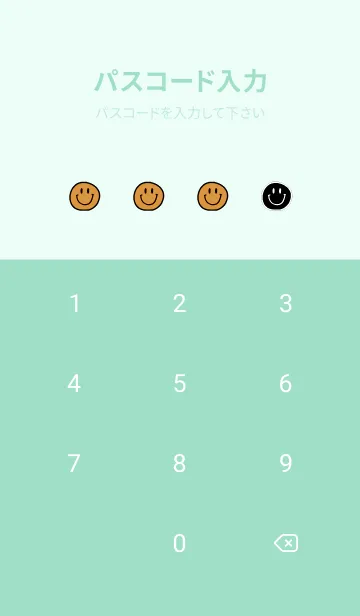[LINE着せ替え] 手書き スタースマイル 50の画像4