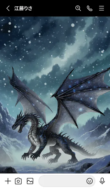 [LINE着せ替え] 【龍の着せかえ】Dragon Theme/316の画像2