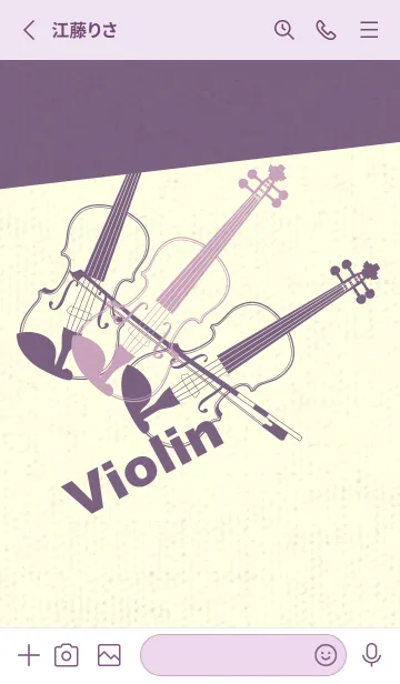 [LINE着せ替え] Violin 3カラー 紅藤色の画像2