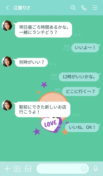 [LINE着せ替え] ラブ スマイル 159の画像3