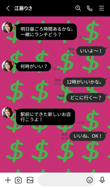 [LINE着せ替え] リッチ ベア 66の画像3