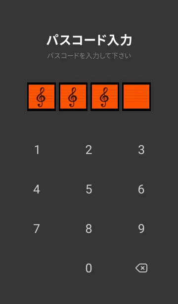 [LINE着せ替え] 音楽カラーノート/朱色/ブラックの画像4