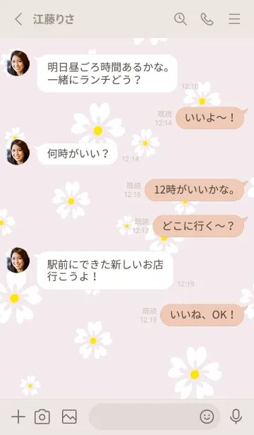 [LINE着せ替え] 5枚の白い花びら10の画像3
