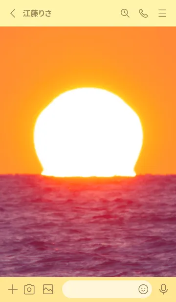 [LINE着せ替え] 吉兆 だるま太陽 #1-12の画像2