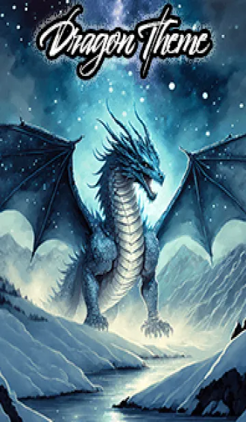 [LINE着せ替え] 【龍の着せかえ】Dragon Theme/317の画像1