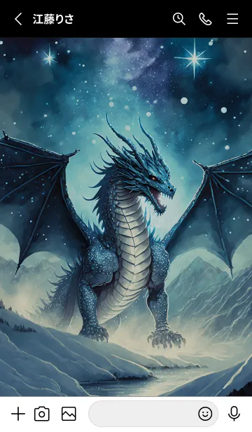 [LINE着せ替え] 【龍の着せかえ】Dragon Theme/317の画像2