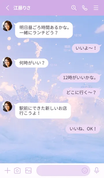 [LINE着せ替え] SunsetWater 151の画像3