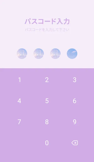 [LINE着せ替え] SunsetWater 151の画像4