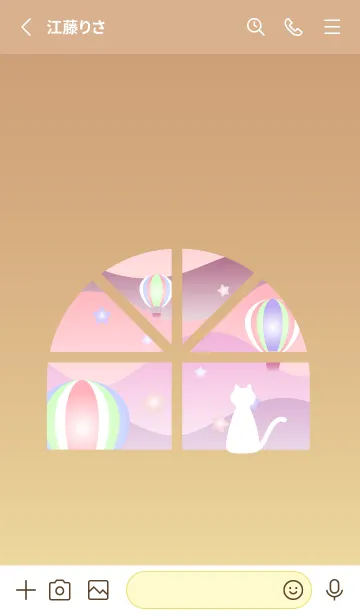 [LINE着せ替え] 窓辺の猫 薄茶と黄色の画像2