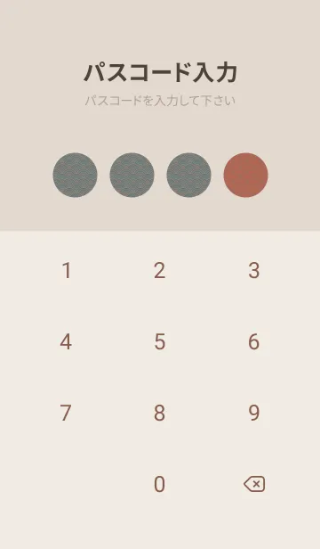 [LINE着せ替え] 和音 青海波&fermata  キャメルの画像4