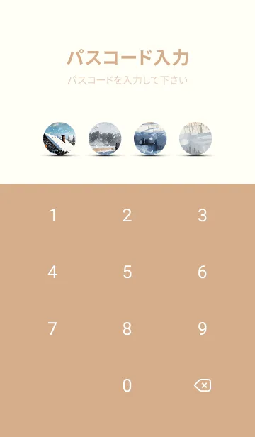 [LINE着せ替え] 優美な冬の風景の着せかえ(Winter-321)の画像4