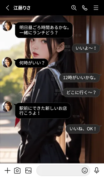 [LINE着せ替え] 1少女LO120。の画像3