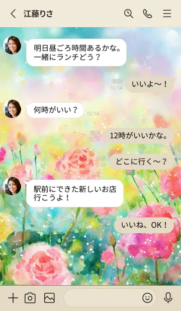 [LINE着せ替え] 薔薇(バラ)の花の着せかえ(R362)の画像3