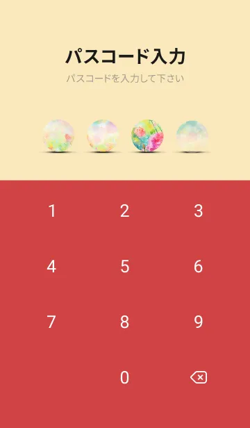 [LINE着せ替え] 薔薇(バラ)の花の着せかえ(R362)の画像4