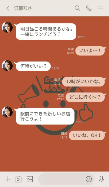 [LINE着せ替え] スマイル＆グッジョブ 煉瓦色の画像3