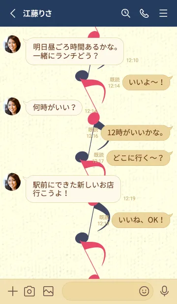 [LINE着せ替え] 八分音符1 フクシャパープルの画像3